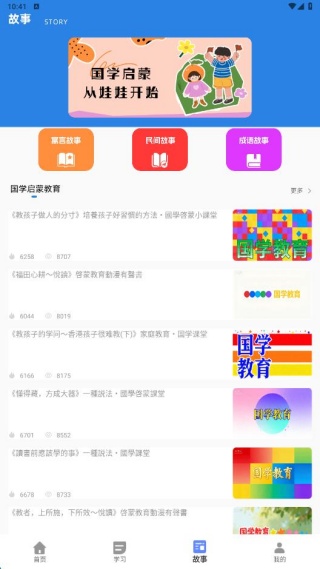 ͬѧapp
