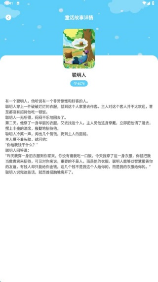 ͬѧapp