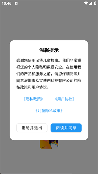 ͯapp°