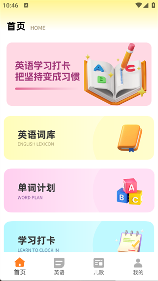 ͯapp°
