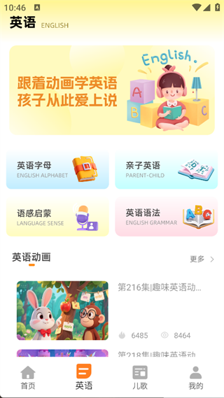 ͯapp°