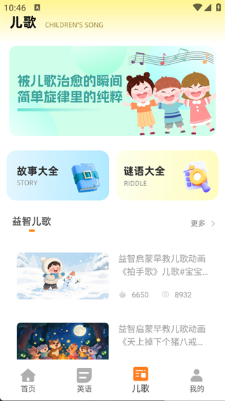 ͯapp°