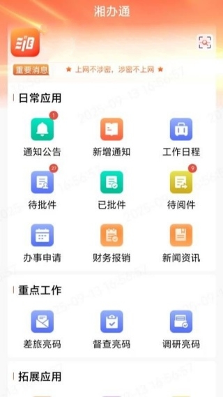 ͨapp°