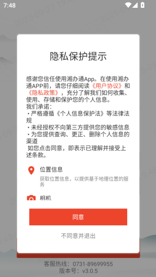ͨapp°