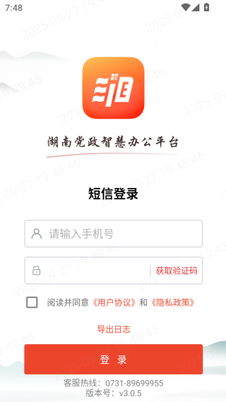 ͨapp°