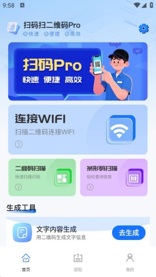 ɨɨάPro