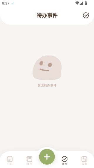 ۳ռ°