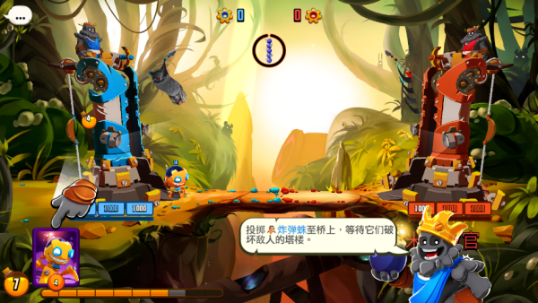 Badland Brawlİ