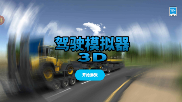 ʻģ3Dذװ