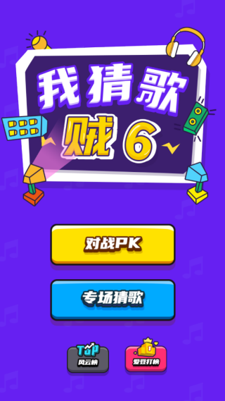 Ҳ¸6