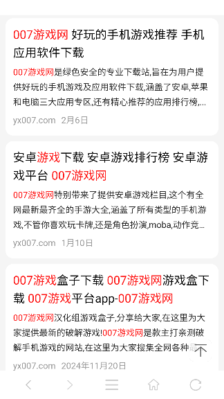悦浏览器下载最新版 悦浏览器下载最新版