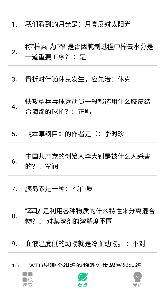 悦浏览器下载最新版 悦浏览器下载最新版