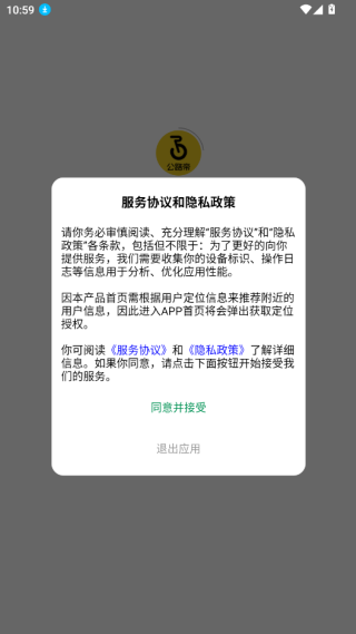 公路帝软件下载 公路帝软件下载