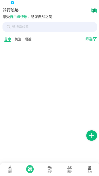 公路帝软件下载 公路帝软件下载