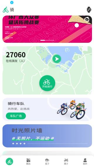 公路帝软件下载 公路帝软件下载