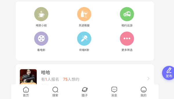 ǣռapp