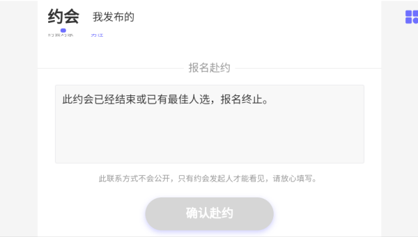 ǣռapp