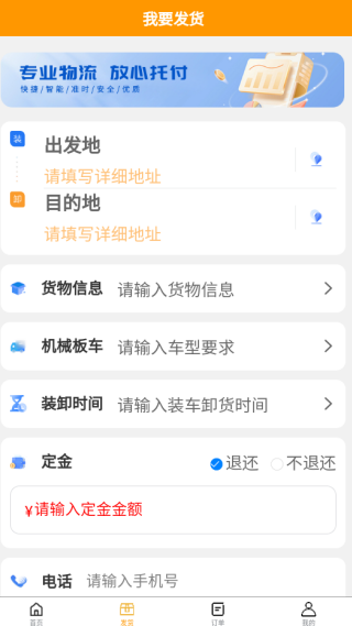 ˫ӥͨapp
