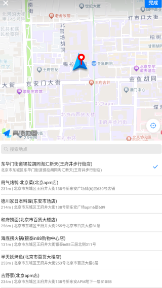 ˫ӥͨapp