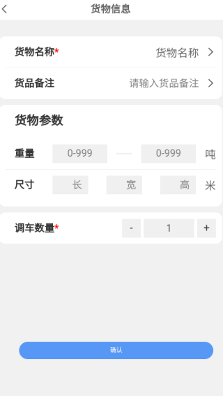 ˫ӥͨapp