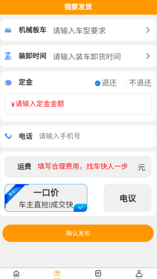 ˫ӥͨapp