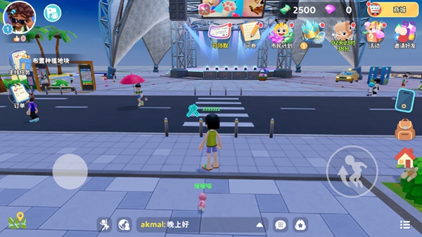ҫСɶιٷ(Livetopia: Party!)