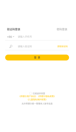 ¶Ӣapp