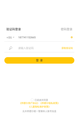 ¶Ӣapp