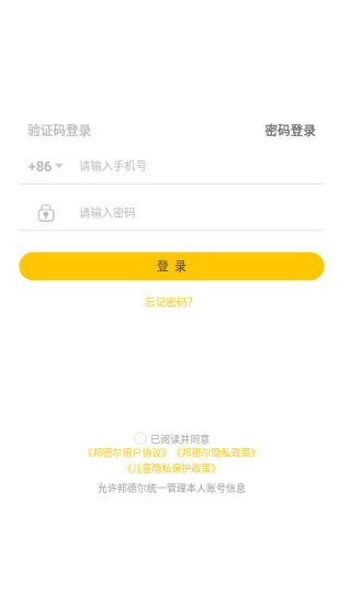 ¶Ӣapp