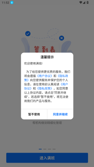 appٷ°