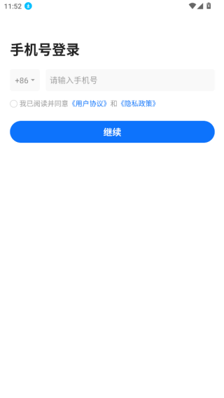 appٷ°