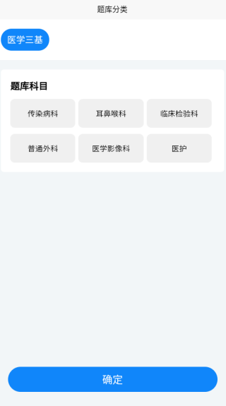 ҽԺѧ֪app