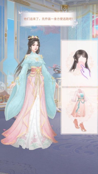 繁花似锦官方正版游戏下载 繁花似锦官方正版游戏下载