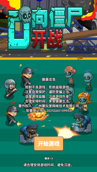 ʬսϷ