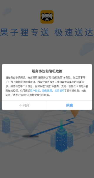 ֶapp