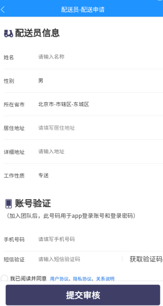 ֶapp