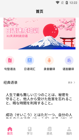 ѧapp