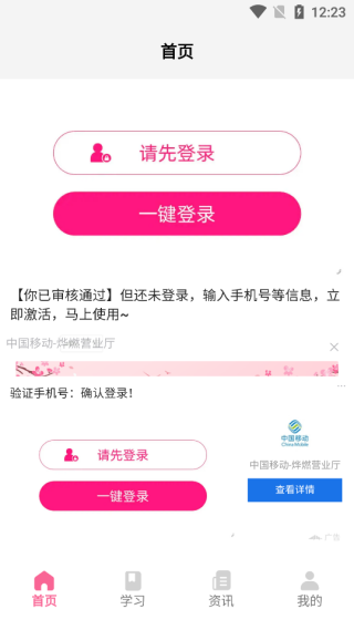ѧapp