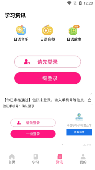 ѧapp