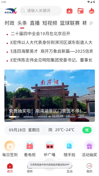 appٷ