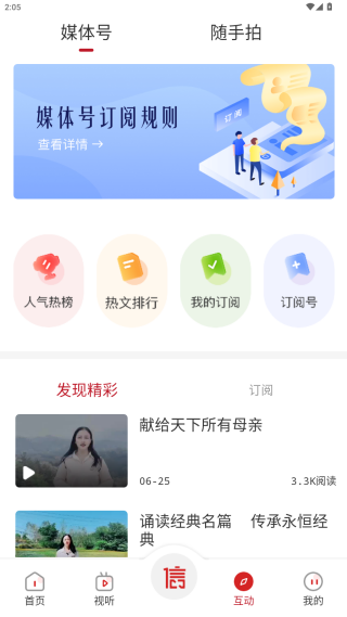 appٷ