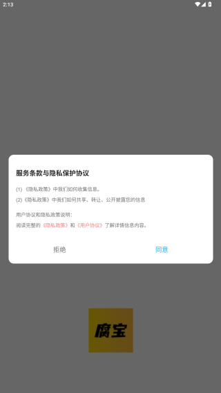 FMapp°汾