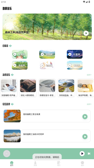 FMapp°汾