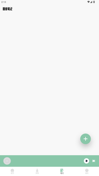 FMapp°汾
