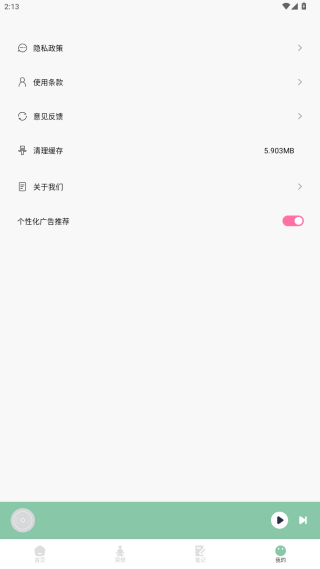 FMapp°汾