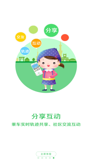 ʵʱѯapp