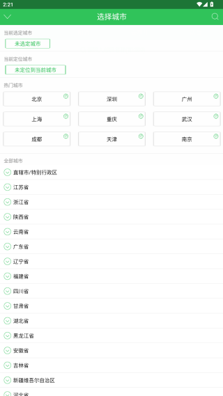 ʵʱѯapp