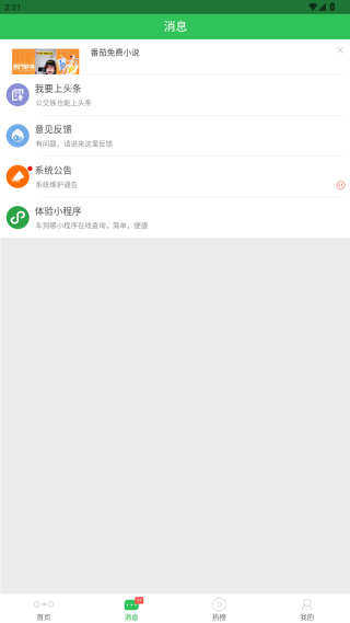 ʵʱѯapp