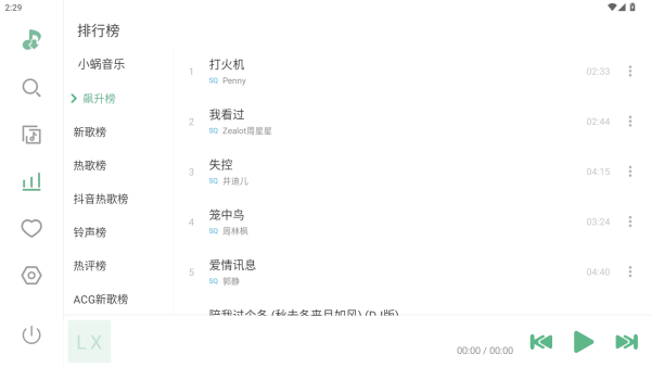 ѩֹٷ(LX Music)