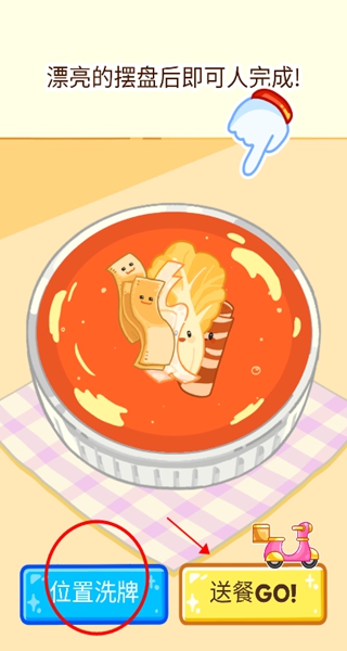 ̴ʦʰٷ(Malatang Master)